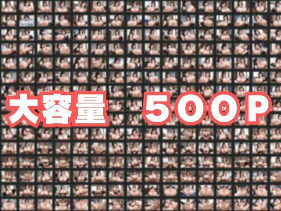 ティ〇ァの災難〜試合に負けただけなのに〜  パイズリから色んなセックスまで大容量500P_10