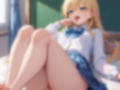 やりマン少女は彼氏とパパと義父とセックス三昧？ 画像1