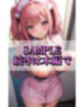 淫乱すぎる爆乳おっぱいで患者を色仕掛けするエチエチ看護師 画像8