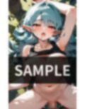 ぷにっと巨乳の エルフ達に 変わるがわる 挿入する日々 画像3