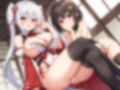 美少女巫女  乱交パーティー 画像1