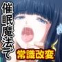 催●魔法後の観察ファイルB