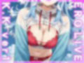 【同人】エロライブ〜こ○ かなえる ver.1 画像4
