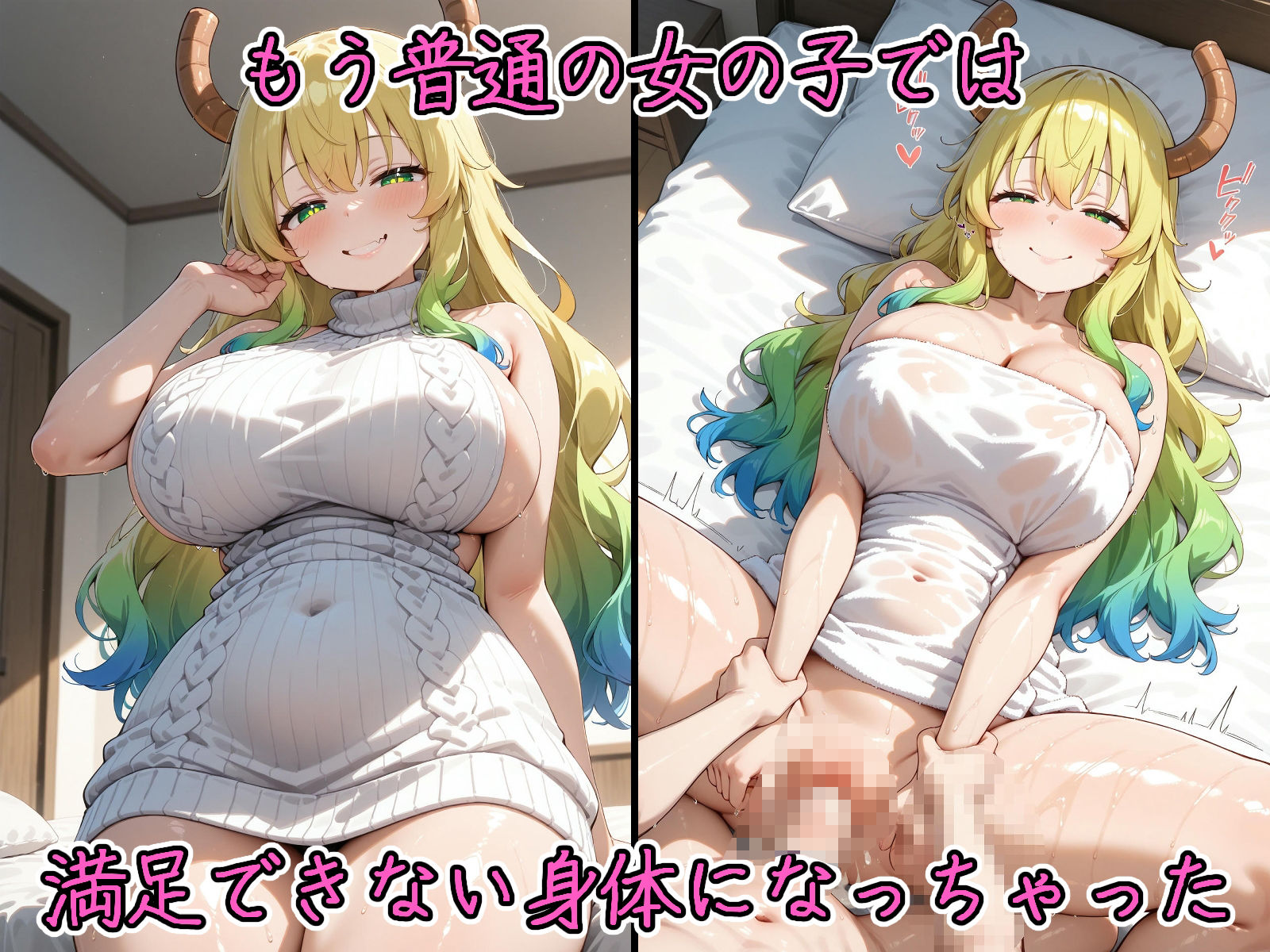 爆乳お姉さんに逆レ〇プされ、童貞を奪われてしまったボク。 画像9