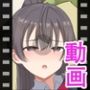 有希 - 同人動画 （ぎんハハ）2024年