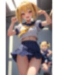 下にブルマはいてるから恥ずかしくないもんVOL.2 画像2