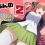 【五等分の〇嫁】ごぶんの2【セリフ付きCG集】