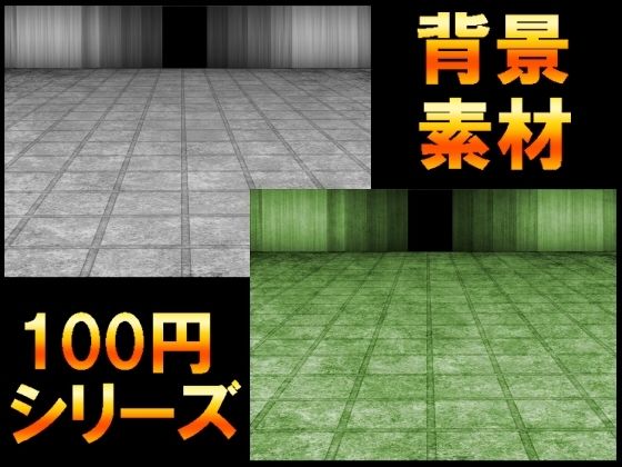 【ART111】音声作品の表紙・ゲームシーン・挿絵・動画や映像作品での使用など『【100円シリーズ】背景素材080』