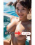 美女限定 ハーレム温泉 画像6