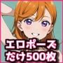 【05】エロポーズだけオカズにしたい人向けのAICG集500枚