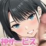 旅行先で使ったデリヘルが神サービスだった