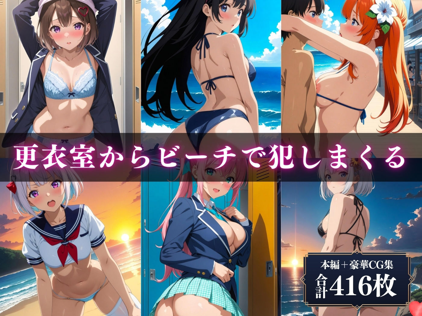 夏の痕跡 〜少女と僕のラブノート〜【アニメ調4K高画質】_3