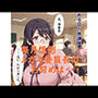 メガネ委員長のお努め11月