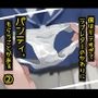 僕はモテすぎてラブレターのかわりにパンティをもらう事がある2