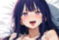 初めてのこと 画像1
