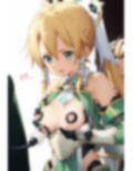 忘れたくても 忘れない 画像1