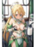 偉大にしてくれる 画像2