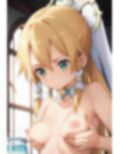 偉大にしてくれる 画像3