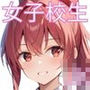 「発情期女子校生ひな」JK制服で着衣性交!