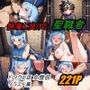 快楽に負けた聖職者