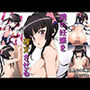 調（しらべ）の妊娠を確定させる