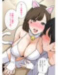 塾帰りの僕に巨乳ギャルお姉さん達が教えてくれたドスケベ中出しSEX 画像2