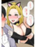 塾帰りの僕に巨乳ギャルお姉さん達が教えてくれたドスケベ中出しSEX 画像3