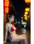 AI美女写真集 幻想旅館 画像1