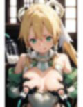現実世界じゃできないこと 画像4