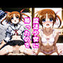 魔法少女に 勝ったので