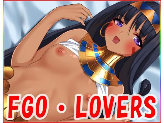 【ネロンソフト】同人動画『FGO・LOVERS・動画版』