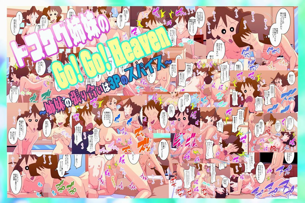 ケツデカ人妻CG集まとめパック！！ Vol.4 画像2