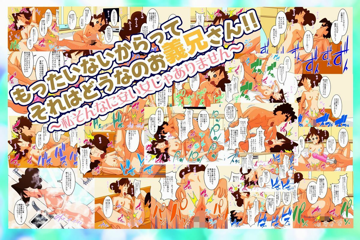 ケツデカ人妻CG集まとめパック！！ Vol.4 画像3