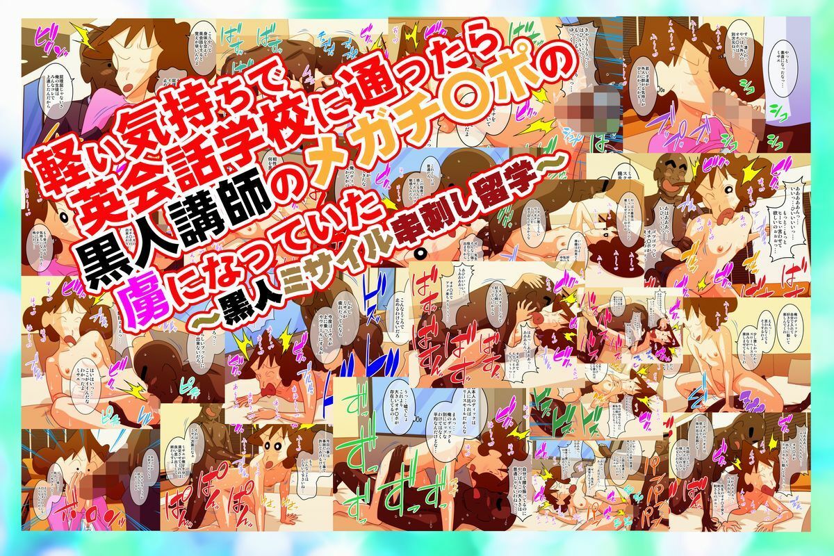 ケツデカ人妻CG集まとめパック！！ Vol.4 画像4