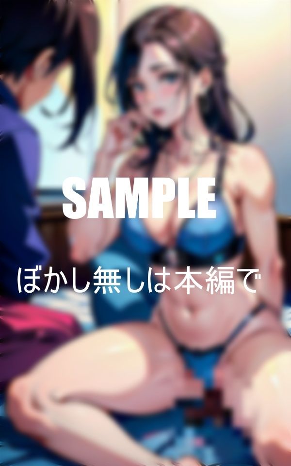 どエロい美熟女は好きですか？若くてビンビンなチンポに熟女たちは我慢できない 画像9