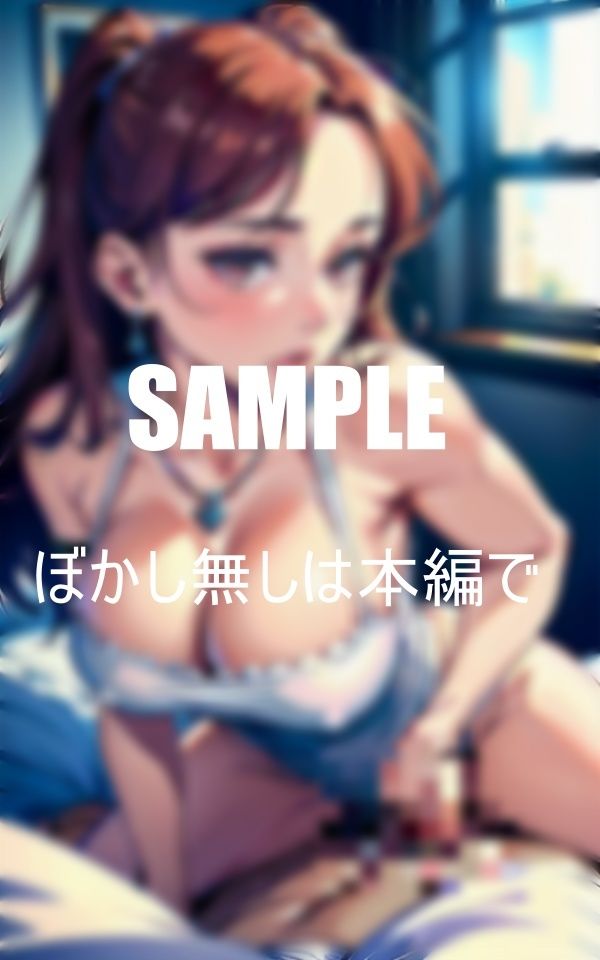 いやらしぃ〜熟女は好きですか？若いチンポにまたがり騎乗位で咥え込む熟女たち 画像9