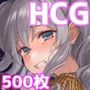 艦少女達ノ末ロ弐