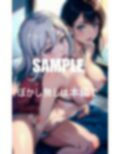 どエロい熟女たち若いチンチン欲しいわぁ〜 画像7