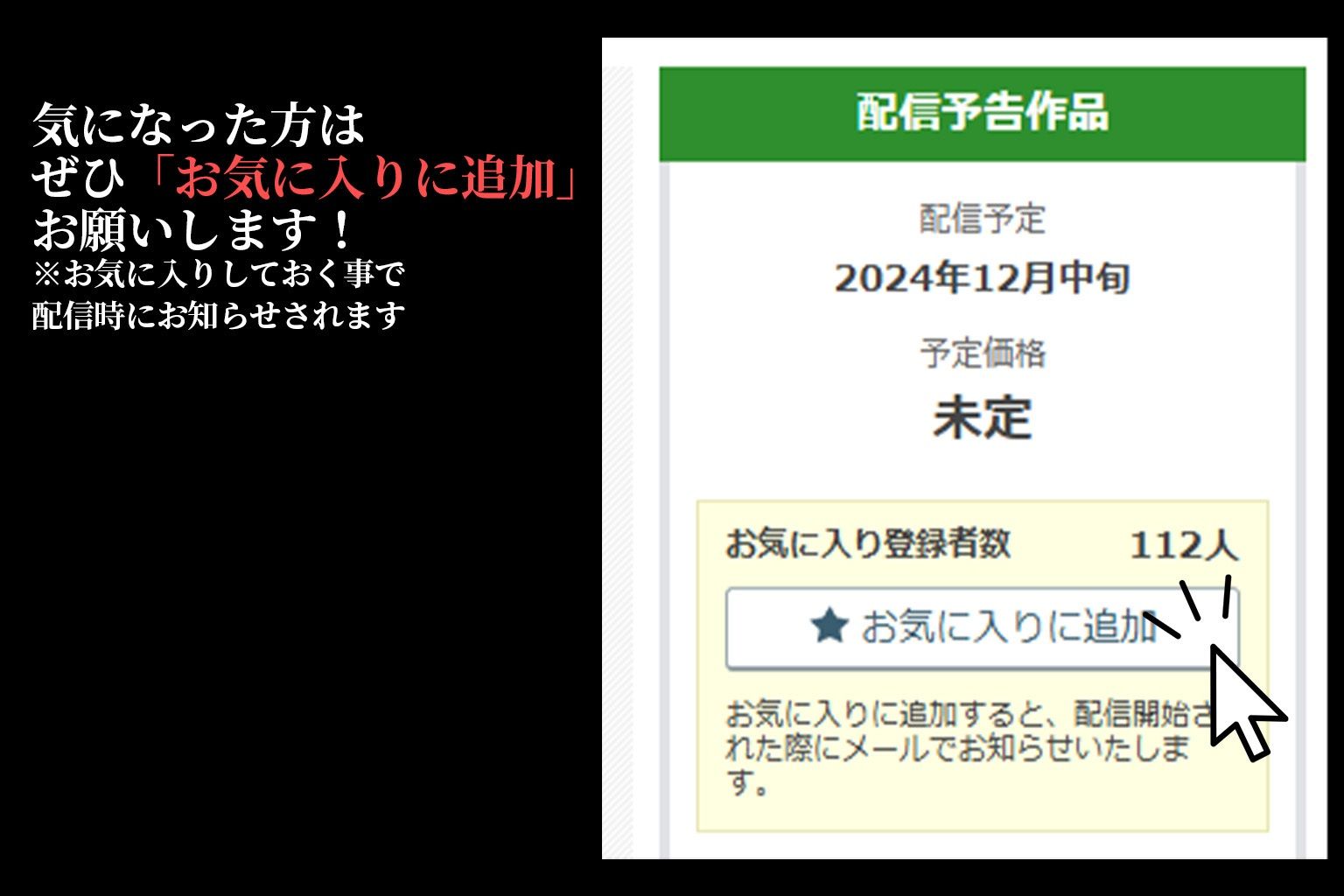 学園崩壊〜アイドル転落の道〜9