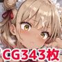 巨乳の彼女にメイド服着せてみた