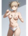 独りなんです 画像1