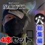【総集編】NARUTOカカシで究極の魅せカメラワーク、甘々プレイ動画4本セット