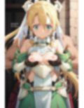 私がやるしか 画像1