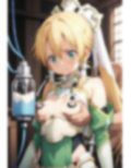 私がやるしか 画像4