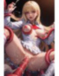 GAME OVER！ Vol.11 画像1