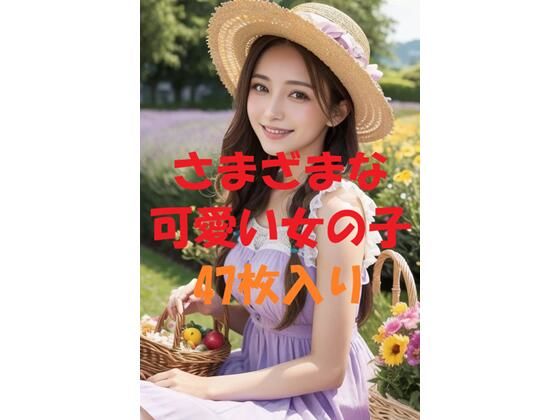 【無料エロ漫画】美女写真集Ver93(aigirlphoto) d_481435