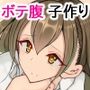 少子化対策により同級生同士で『子作り』することが義務化されている世界 2