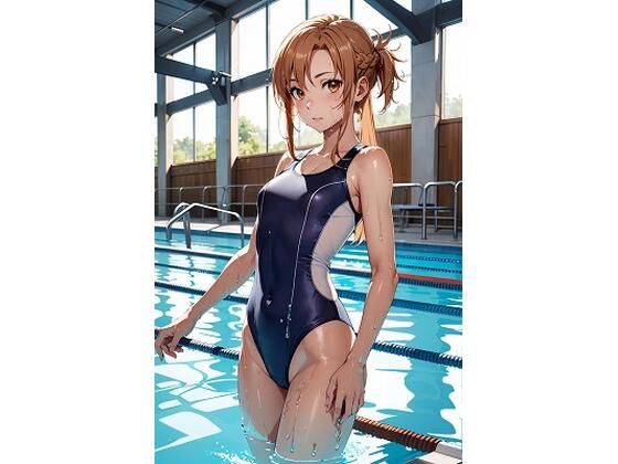アスナ  スク水（90枚）...1