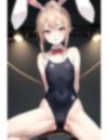 ふらっとバニー 画像2