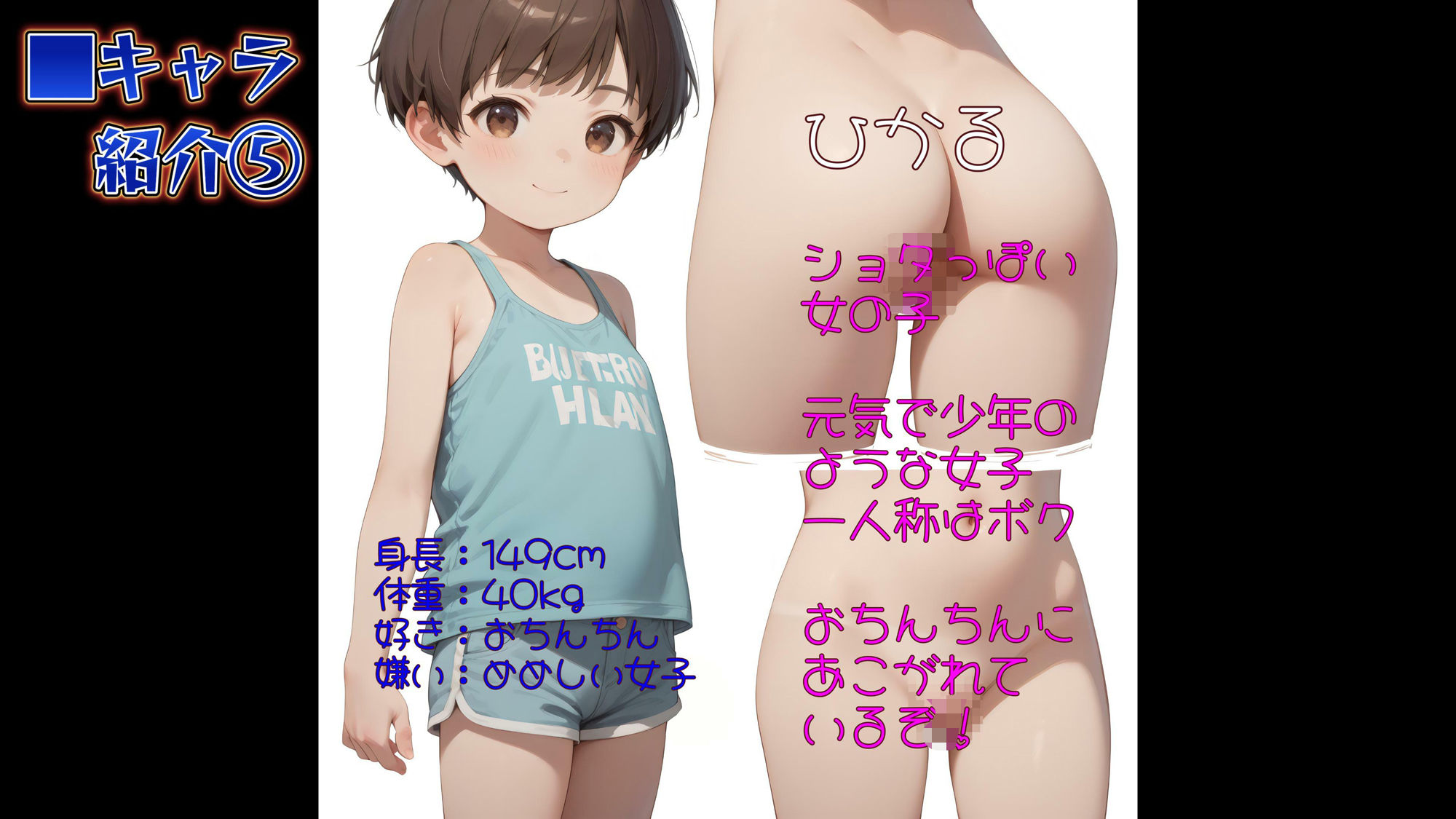 マルチアングルすじまん5娘_8